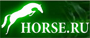 Интернет-портал Horse.ru